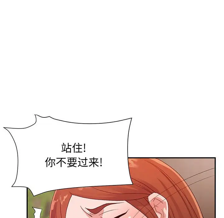 第27话 - 第24.jpg页