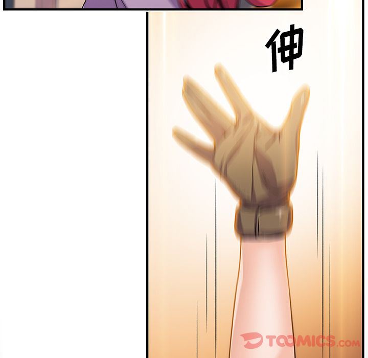 第56话 - 第70.jpg页