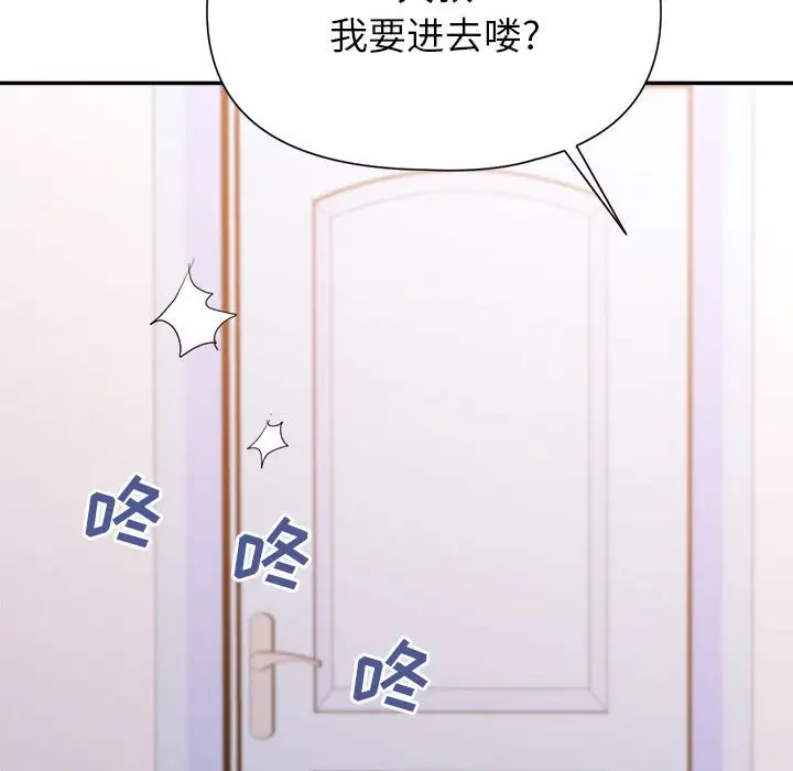 第25话 - 第28.jpg页