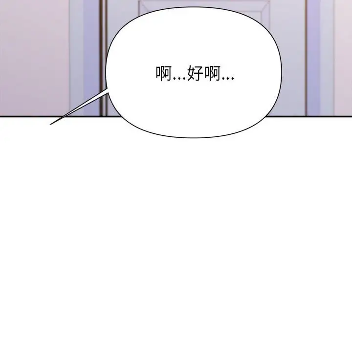 第25话 - 第29.jpg页