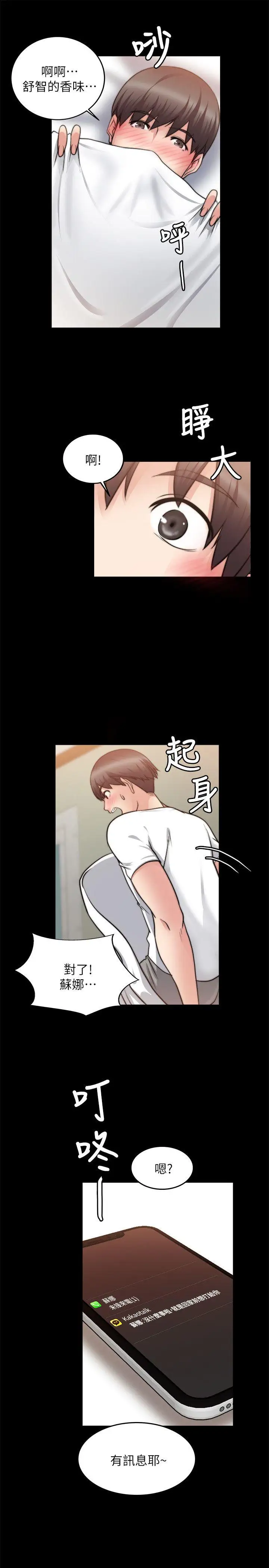 第20话 - 第22.jpg页