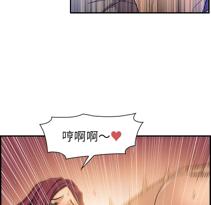 第37章 - 第82.jpg页