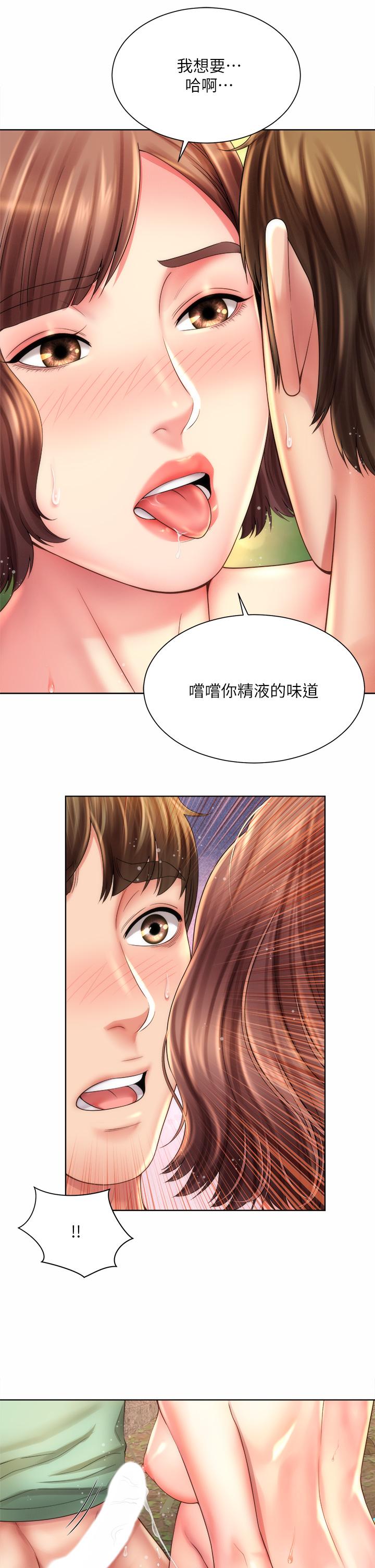 第29话-我只有承恩了 - 第1.jpg页