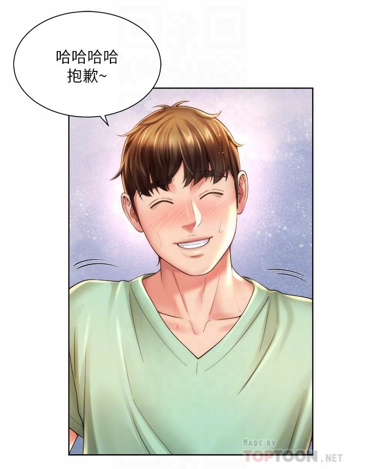 第29话-我只有承恩了 - 第4.jpg页