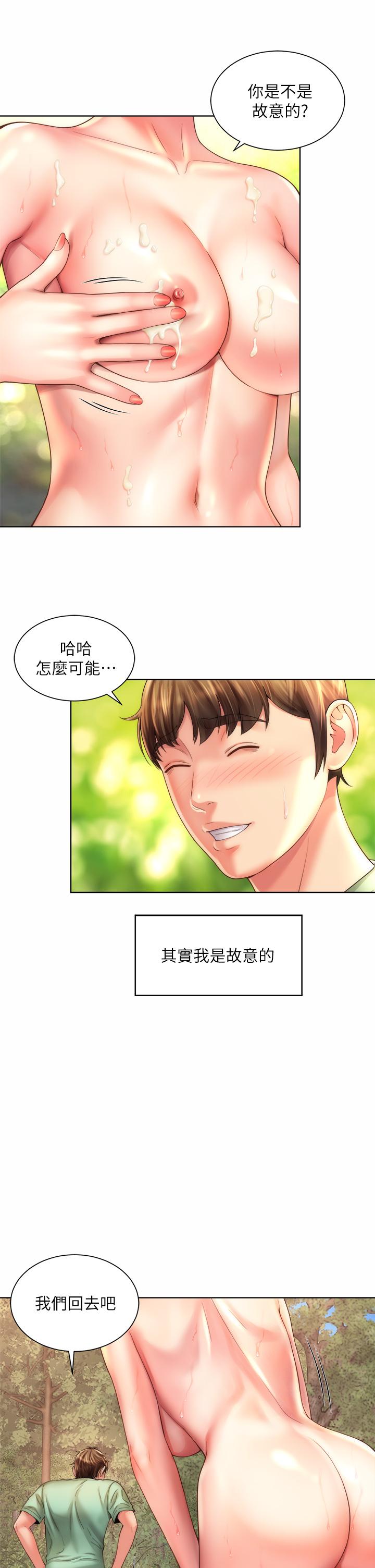 第29话-我只有承恩了 - 第5.jpg页