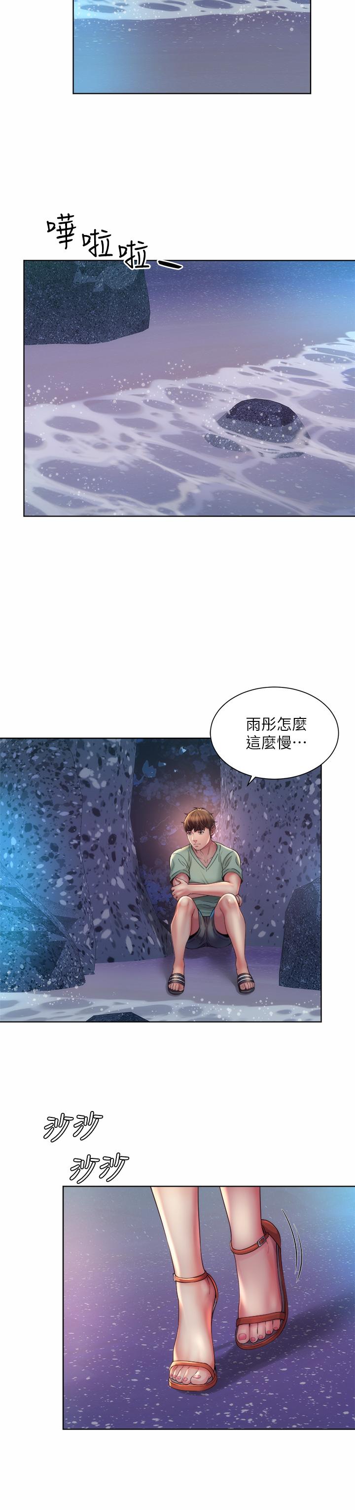 第29话-我只有承恩了 - 第31.jpg页
