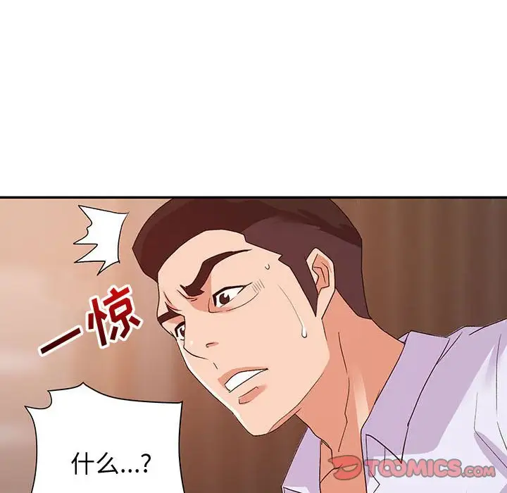 第27话 - 第26.jpg页