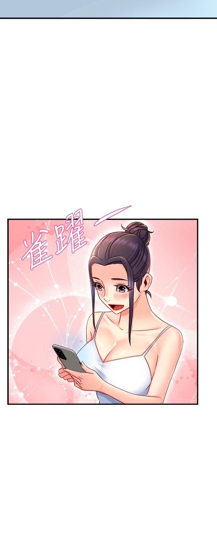 第33话-想体验在家约会的感觉 - 第33.jpg页