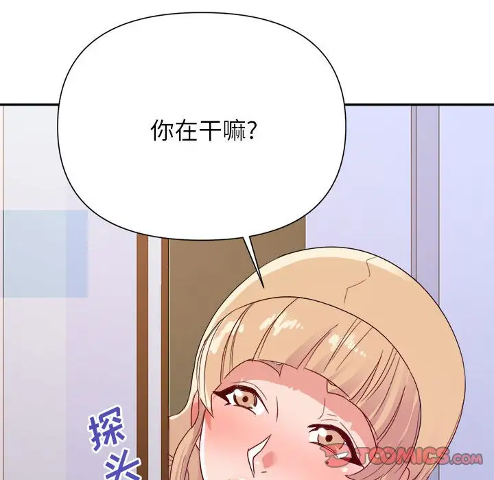 第25话 - 第30.jpg页