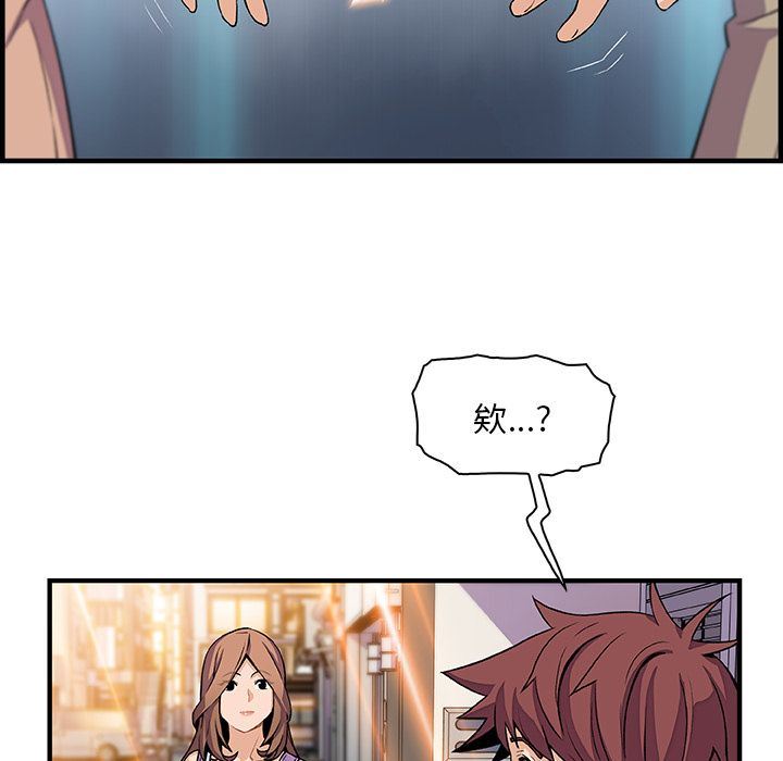 第59话 - 第22.jpg页