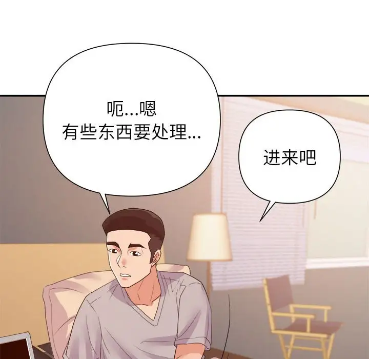 第25话 - 第32.jpg页