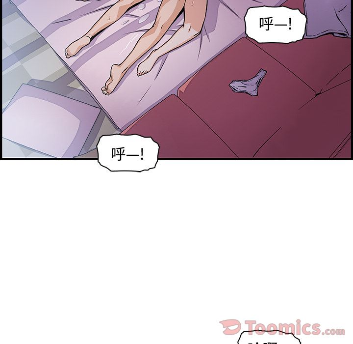 第55话 - 第54.jpg页