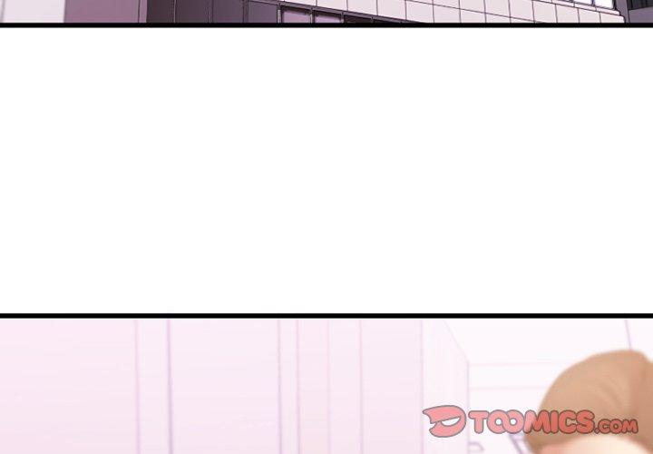欲望食物链 第5话 第3页