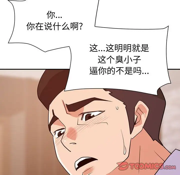 第27话 - 第30.jpg页