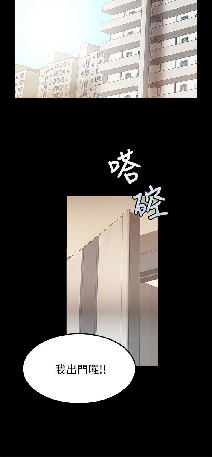 第20话 - 第24.jpg页