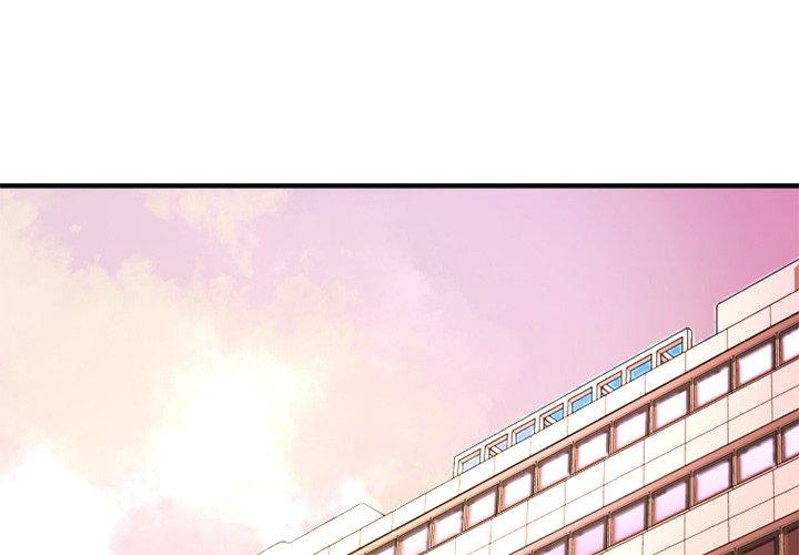 欲望食物链 第7话 第1页