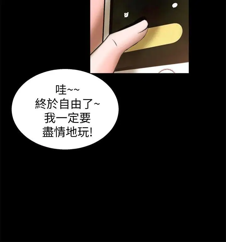 第29话 - 第18.jpg页