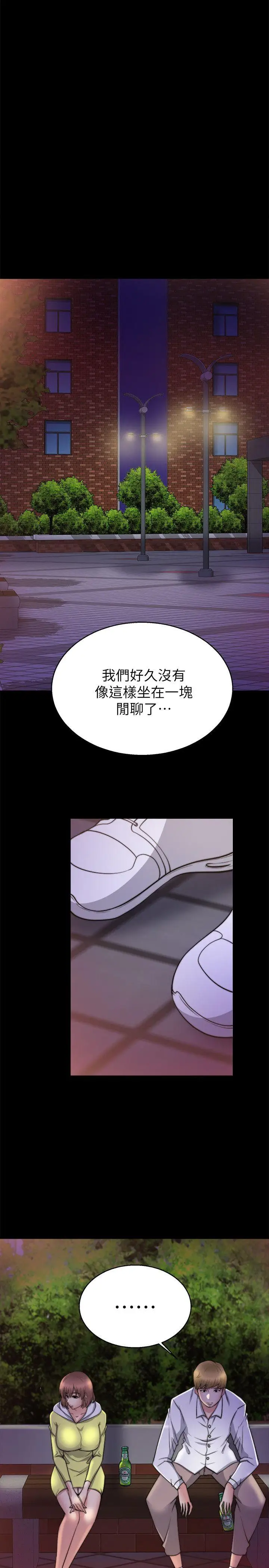 第28话 - 第18.jpg页
