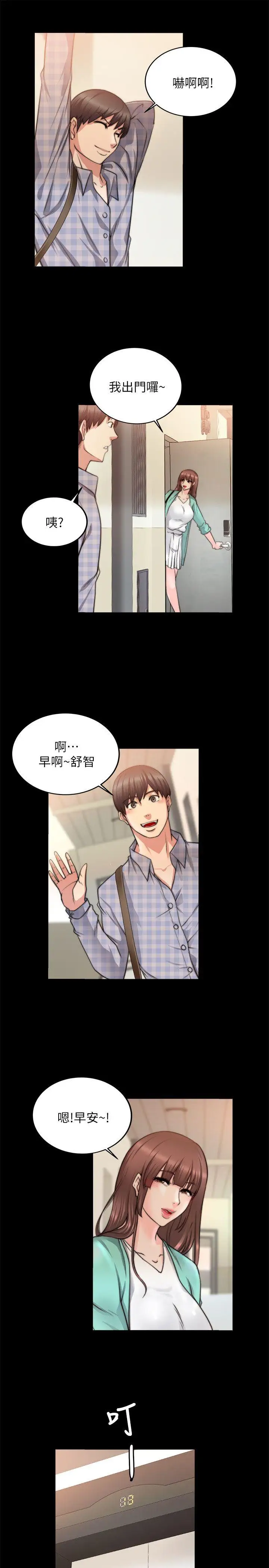 第20话 - 第25.jpg页