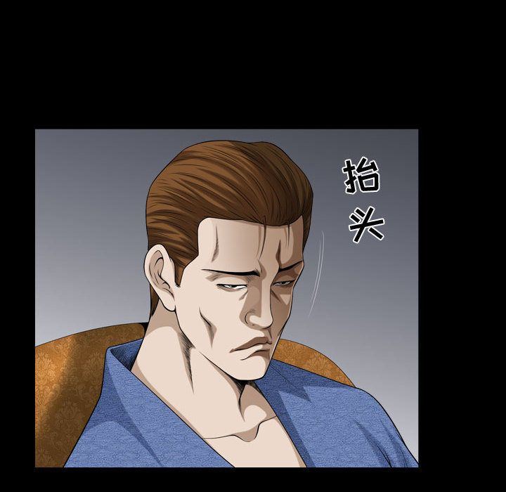 第9话 - 第40.jpg页