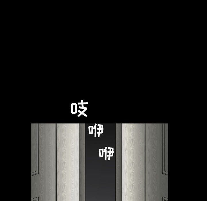 第9话 - 第97.jpg页