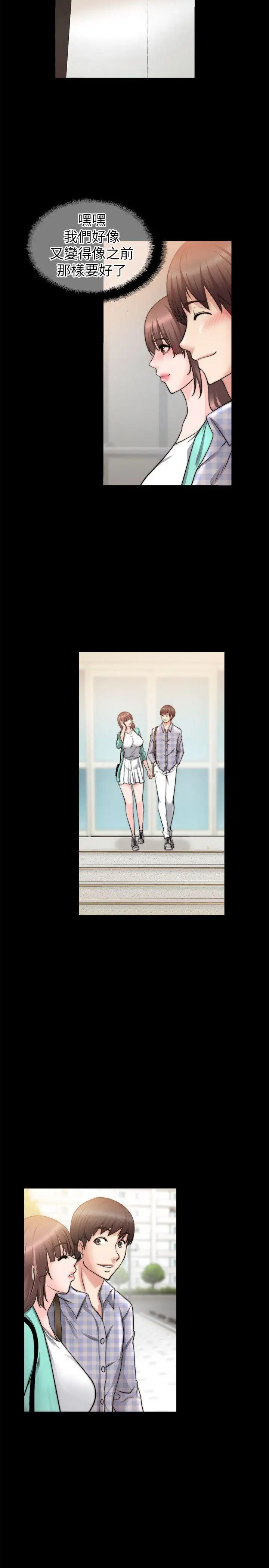 第20话 - 第26.jpg页