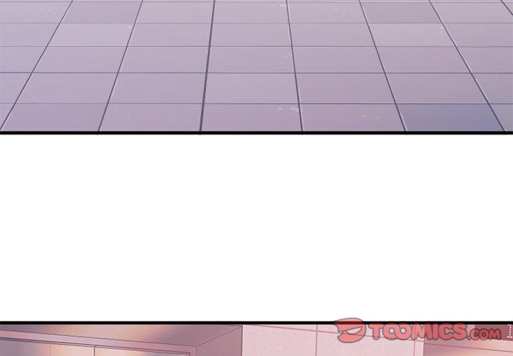 欲望食物链 第14话 第3页