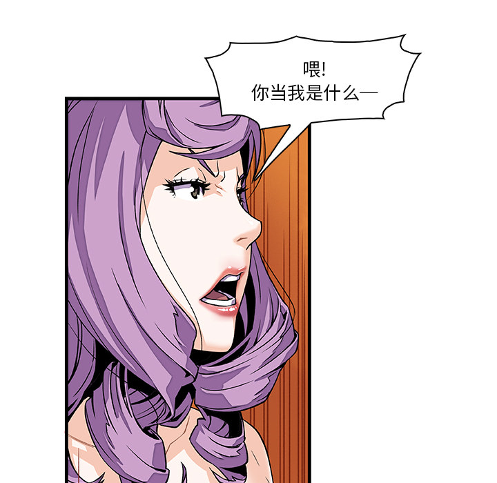第10章 - 第12.jpg页