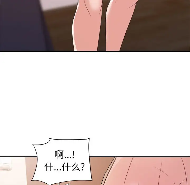 第25话 - 第36.jpg页