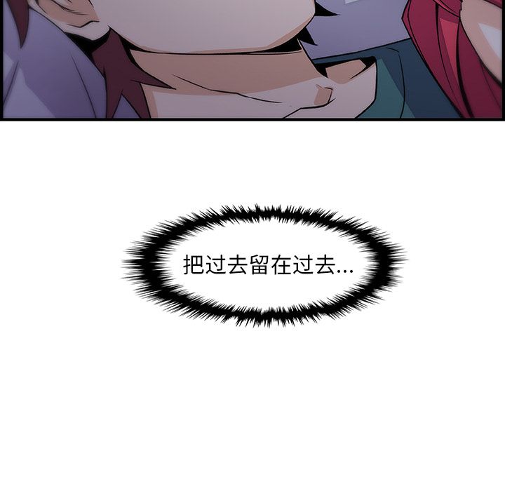 第53话 - 第83.jpg页