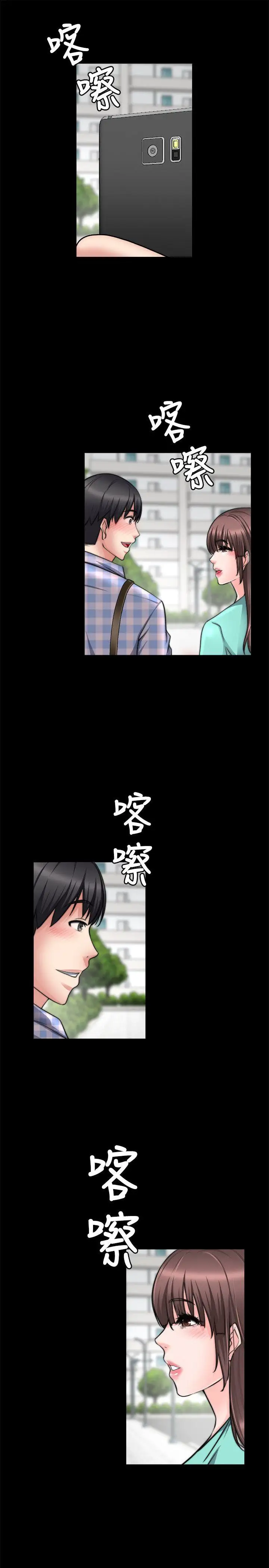 第20话 - 第28.jpg页