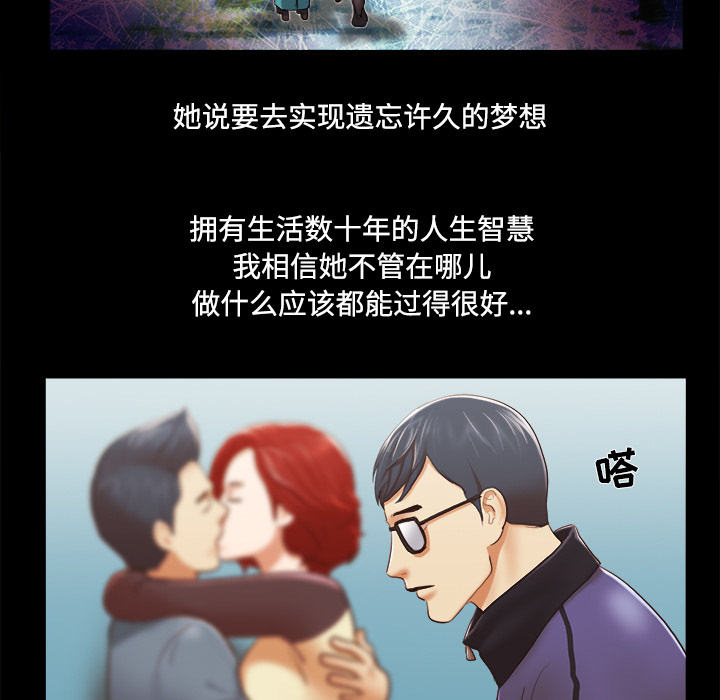 【完结】：28 - 第13.jpg页