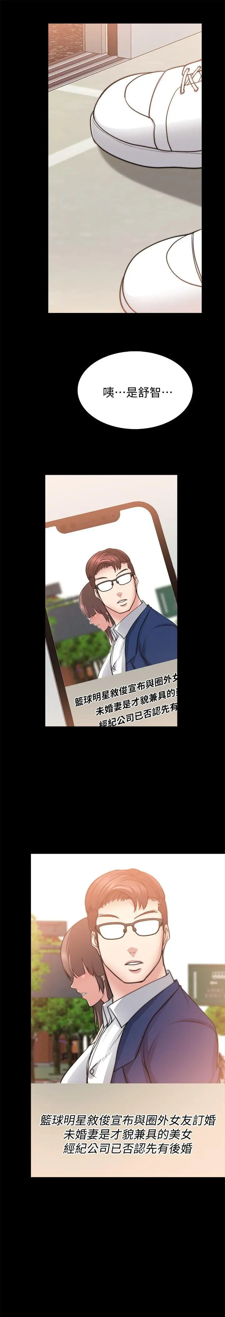 第29话 - 第22.jpg页