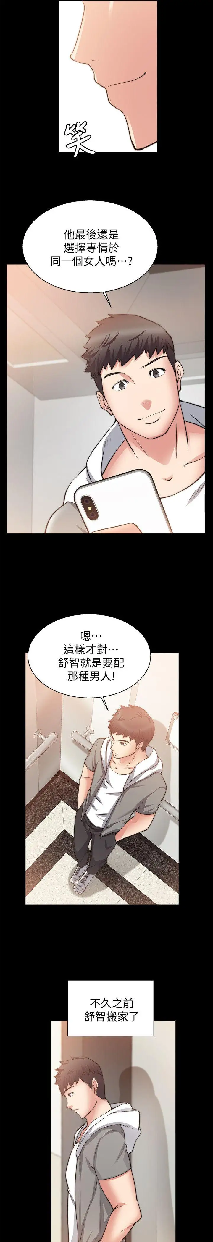 第29话 - 第23.jpg页
