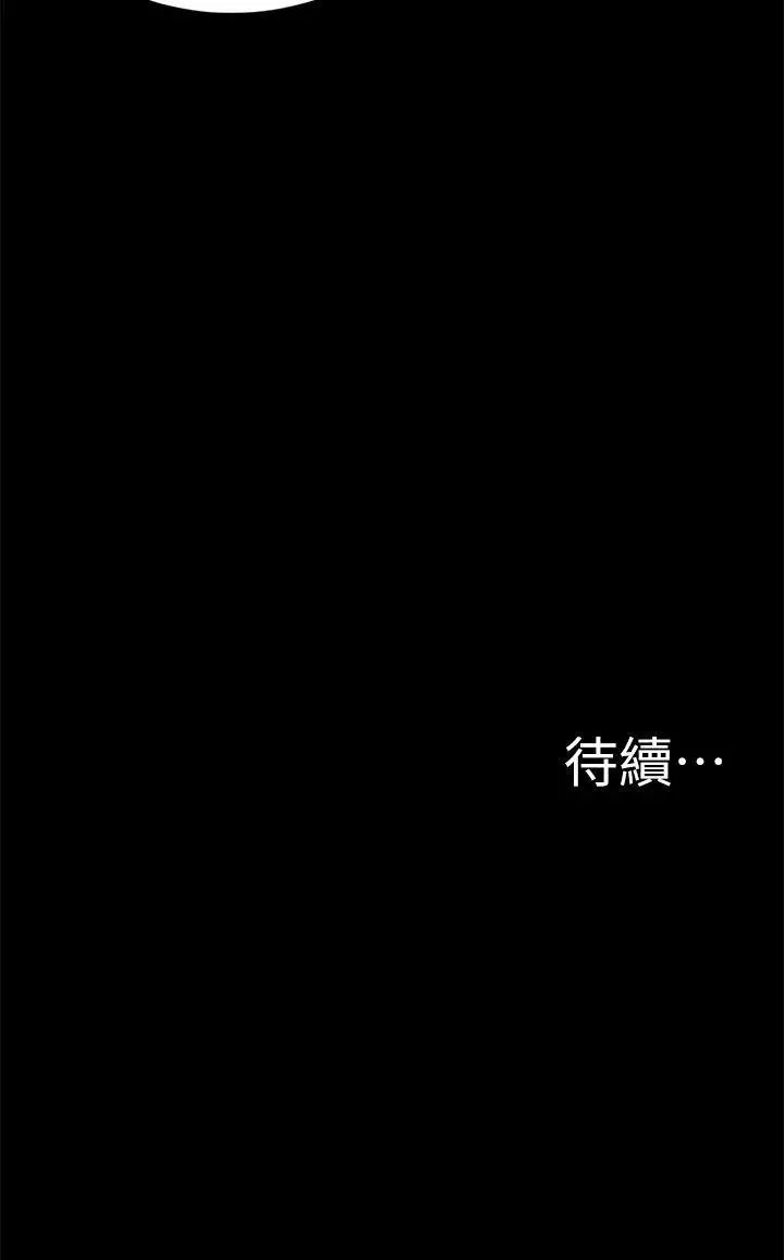 第20话 - 第30.jpg页