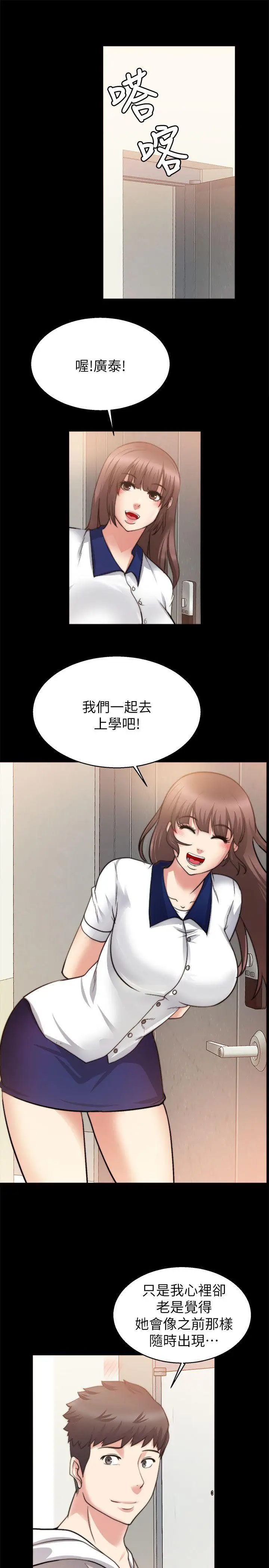 第29话 - 第25.jpg页