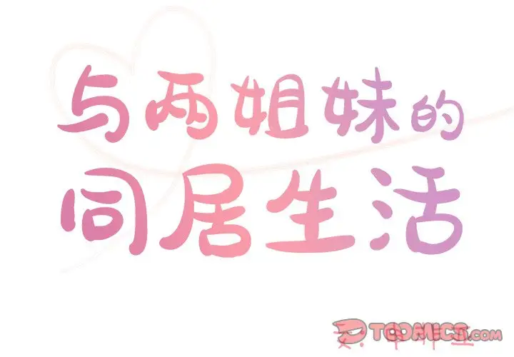 第44话 - 第2.jpg页