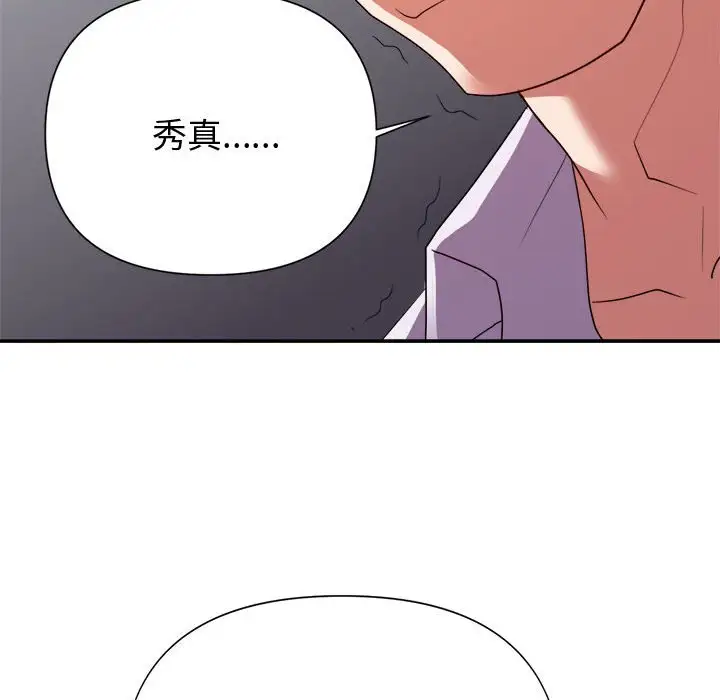 第27话 - 第36.jpg页