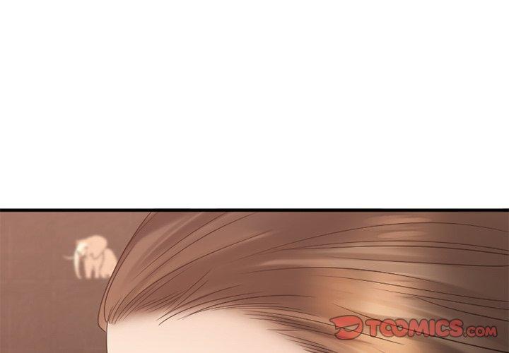 欲望食物链 第22话 第3页