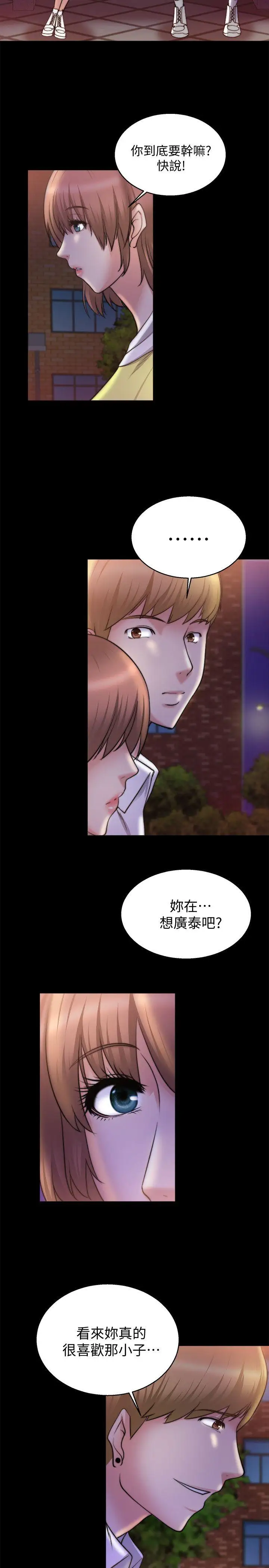第28话 - 第19.jpg页