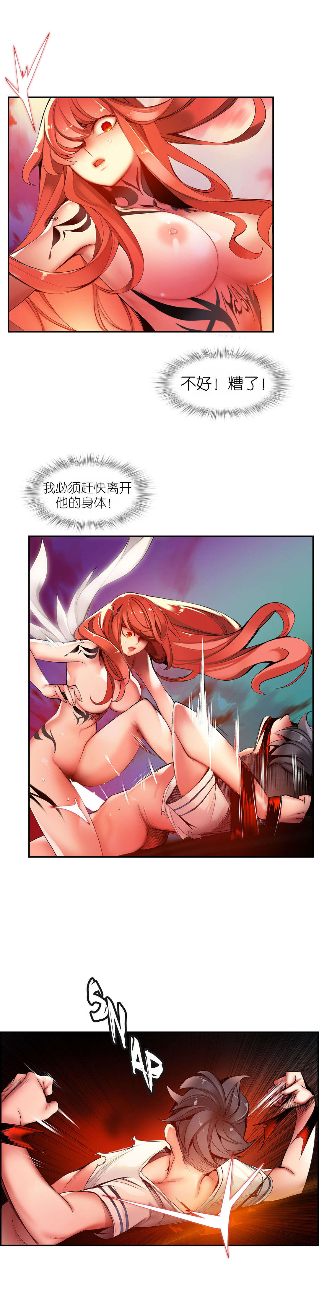 41 - 第11.jpg页