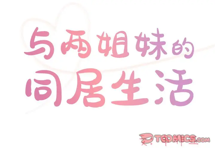 第46话 - 第2.jpg页