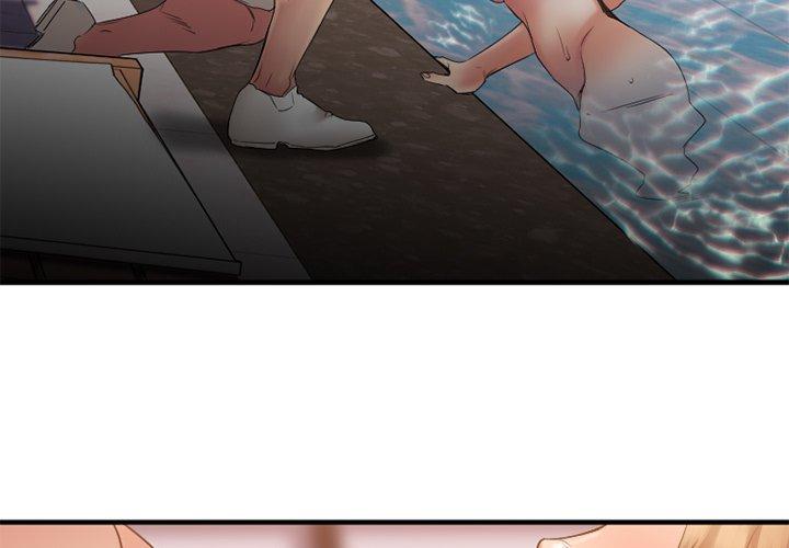 欲望食物链 第25话 第3页