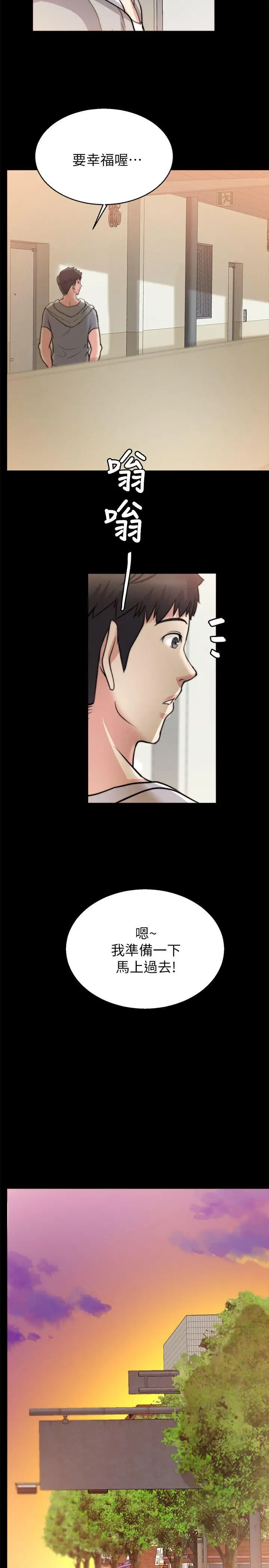 第29话 - 第26.jpg页