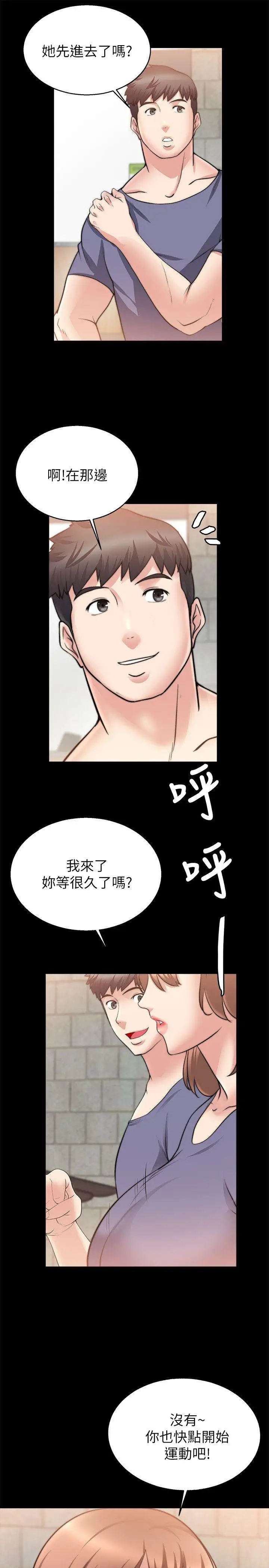 第29话 - 第28.jpg页