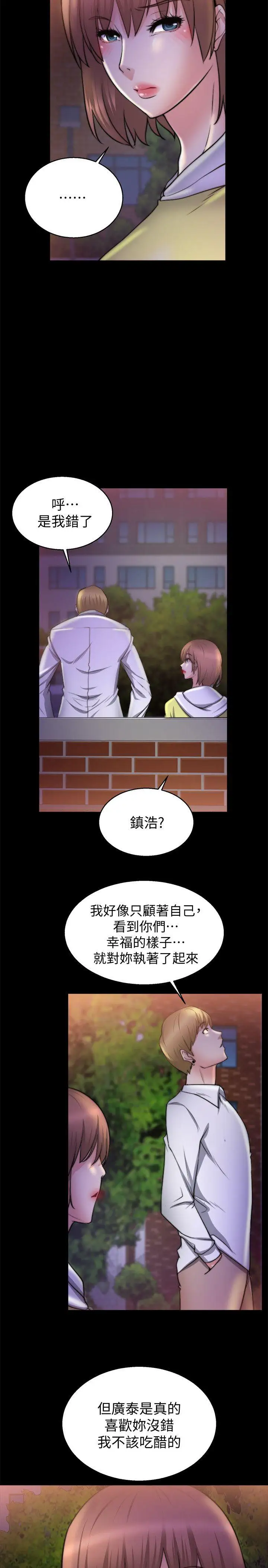 第28话 - 第22.jpg页