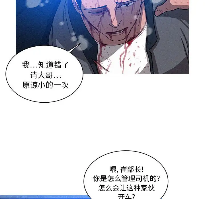 第9章 - 第44.jpg页