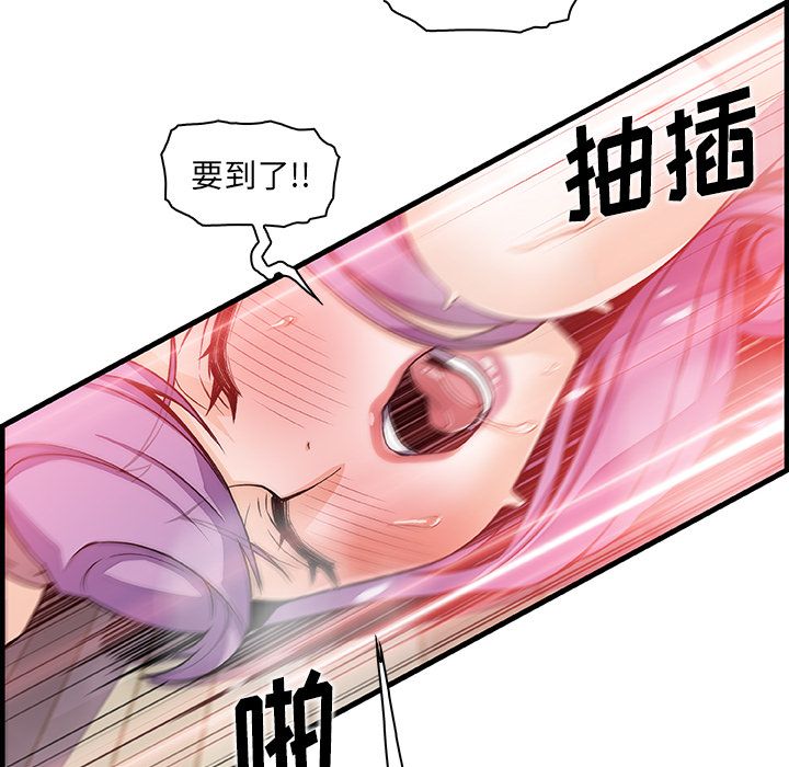 第45章 - 第77.jpg页