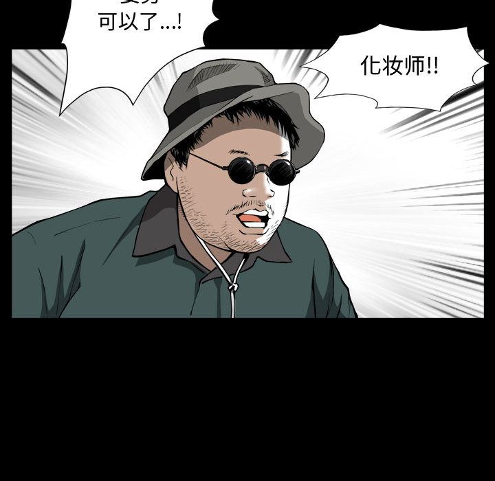 第1话 - 第73.jpg页