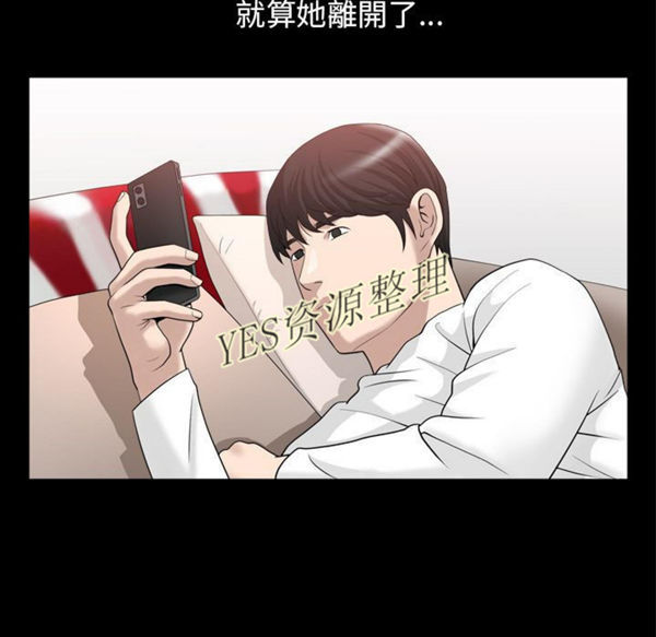 第23话 - 第61.jpg页